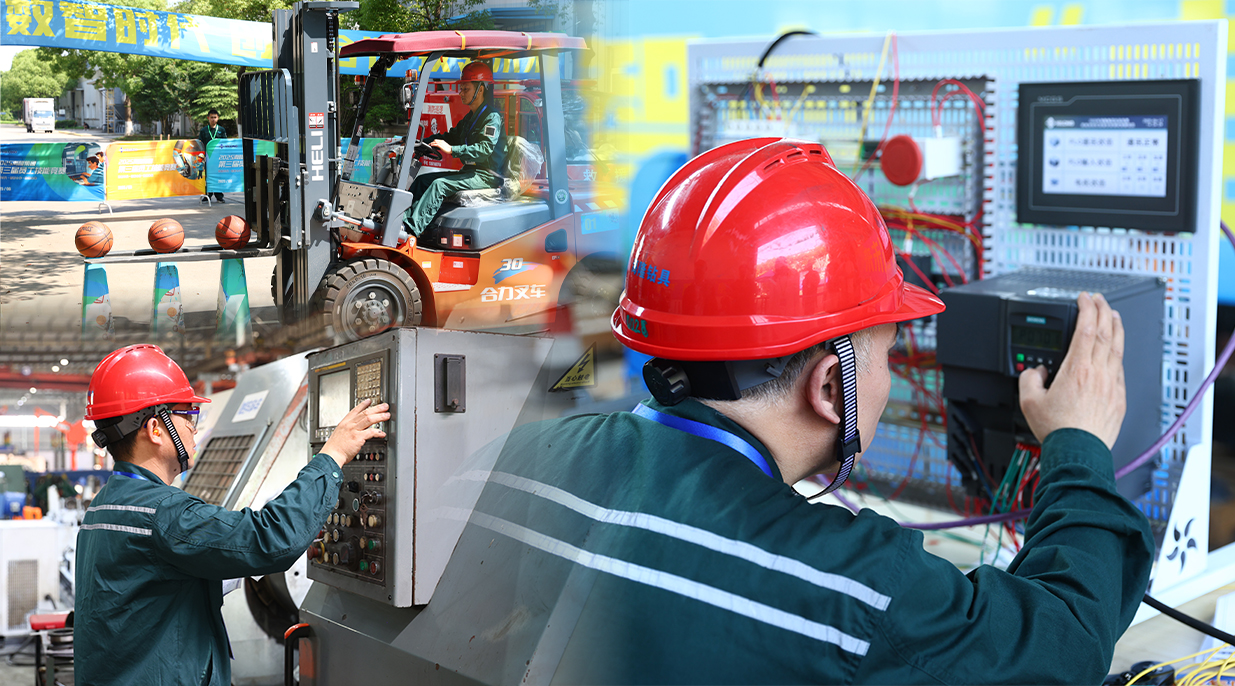 2025年海隆集團(tuán)第三屆員工技能競(jìng)賽